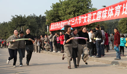 四川凯发天生赢家一触即发首页公司2011年“三八节”女职工趣味体育比赛